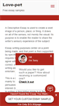 Mobile Screenshot of love-pet.net